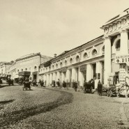 Цикл исторических онлайн-лекций «Поставщики. История в лицах» фотографии