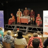 Фото: vk.com/starfest_miloserdie