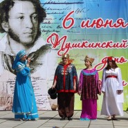 День русского языка в Выставочных залах Москвы 2020 фотографии