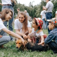 Фестиваль «С собакой — можно!» 2023 фотографии