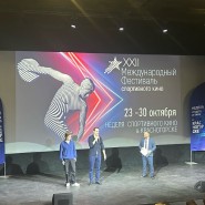 Фото: vk.com/sportfilmsfest