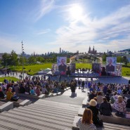 Фото: zaryadyepark.ru