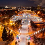 «Каток культуры и отдыха» в Парке Горького 2022-2023 фотографии