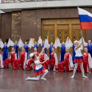 День России в Музее Победы 2022 фотографии