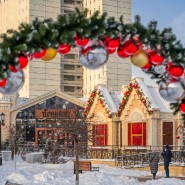 Зимние ярмарки в Москве 2022-2023 фотографии