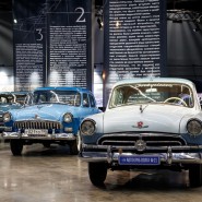 Фото: gon-museum.ru