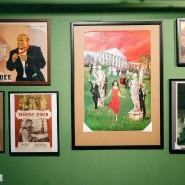 Фото: vdnh.ru