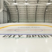 Ледовый комплекс City Sport на Нагатинской фотографии