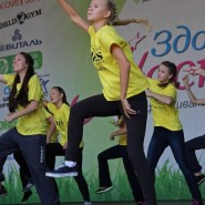 Фестиваль фестивалей «Здоровая Москва 2015» фотографии