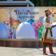 Пасха 2015 в московских парках фотографии