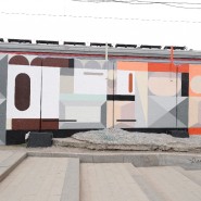 Выставка граффити «Со-единение» фотографии