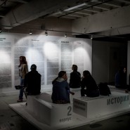 Акция «Ночь в музее» в Музее Москвы 2019 фотографии
