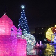 Х Новогодний фестиваль «Ледовая Москва» фотографии