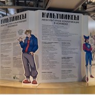 Фото: jewish-museum.ru