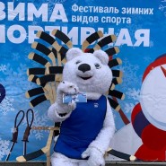 Фестиваль «Спортивная зима в Сказке» 2022-2023 фотографии