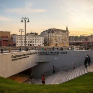 Подземный музей парка «Зарядье» фотографии