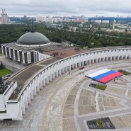 День Государственного флага Российской Федерации в Москве 2021 фотографии