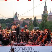 Фото: zaryadyepark.ru