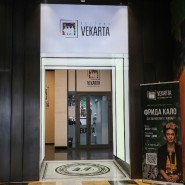 Выставка «Фрида Кало. Да здравствует жизнь!» фотографии