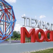 Технополис «Москва» фотографии