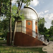 Открытие народной Обсерватории в Парке Горького фотографии