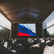 Бесплатные кинопоказы для взрослых и детей в парках Москвы 2018 фотографии