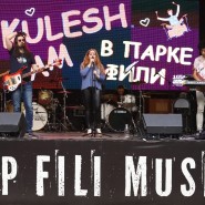 Фестиваль Top Fili Music 2023 фотографии