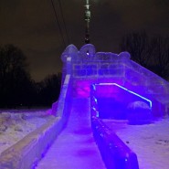 Ледяная горка в парке «Останкино» 2016 фотографии