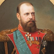 Выставка «Александр III Миротворец» фотографии