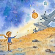 Выставка «Маленький принц и все, все, все» фотографии