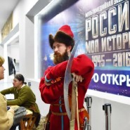 Зимний фестиваль в историческом парке «Россия — Моя история» 2018 фотографии