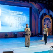 Благотворительный кинофестиваль «Лучезарный Ангел» 2022 фотографии