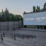 Летний кинотеатр в парке искусств «Музеон» 2021 фотографии