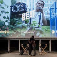 Beat Film Festival 2020 фотографии