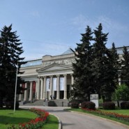 Государственный музей изобразительных искусств имени А.С. Пушкина  фотографии