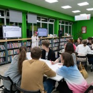 Молодежная неделя цифровых технологий в Российской государственной музыкальной библиотеке 2023 фото