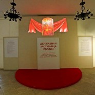 Выставка «Державная заступница России» фотографии