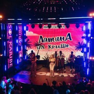 Сальса, кумбия и реггетон: жаркая латина-вечеринка под куполом панорамной крыши фотографии