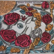 Фото: shabolovka.vzmoscow.ru