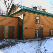 Музей-усадьба Льва Толстого в Хамовниках фотографии