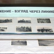 Выставка «Жаркое лето 1941 года: вторжение – взгляд через линию фронта» фотографии