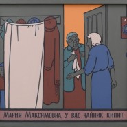 Фото: mamm-mdf.ru