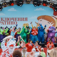День детей в Коломенском 2026 фотографии
