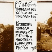 Выставка «История России через стереофотографию 1880–1917 в 3D» фотографии