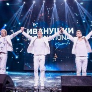 Концерт группы «Иванушки International» 2021 фотографии