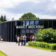 Фото: vdnh.ru