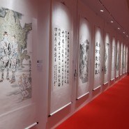 Выставка «Великая китайская каллиграфия и живопись» фотографии