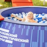 Детская программа на Московском урбанистическом форуме 2023 фотографии