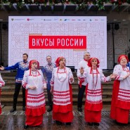 Фото: vk.com/russiantastes
