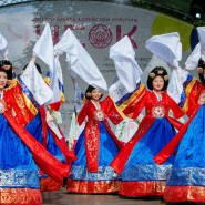 Фестиваль корейской культуры и дружбы народов «Чусок-2022» фотографии